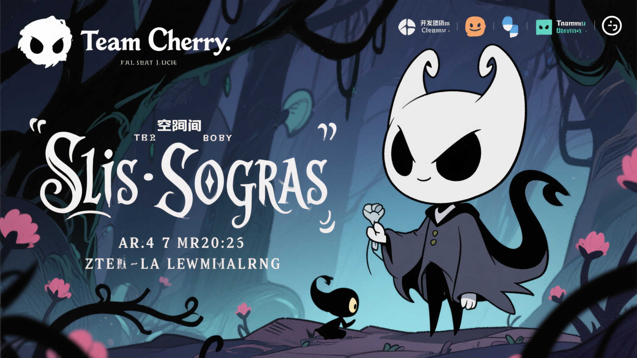 值得注意的是，这一时间点的设定也暗示了开