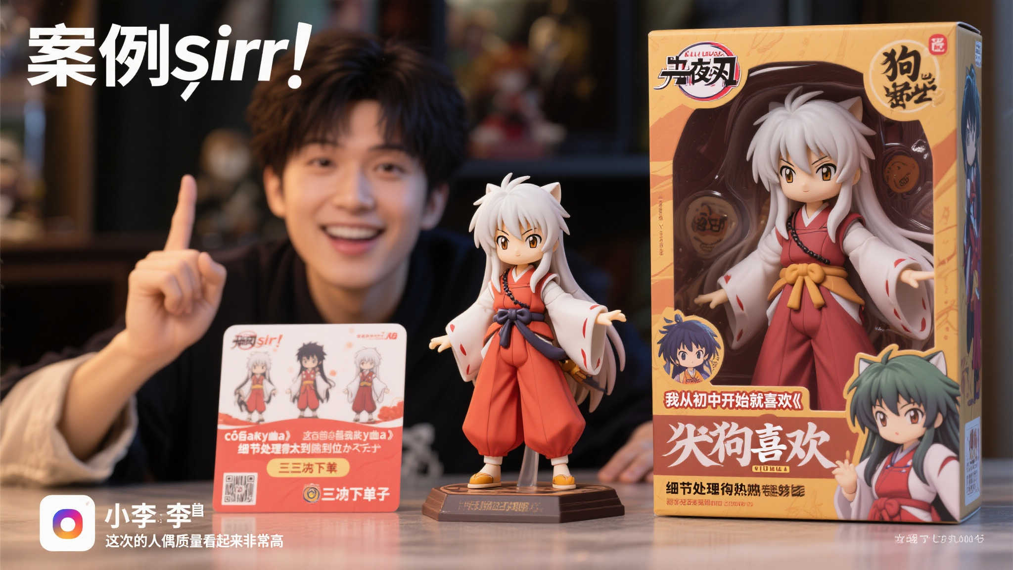 案例分享 粉丝抢购热潮已悄然掀起
早在