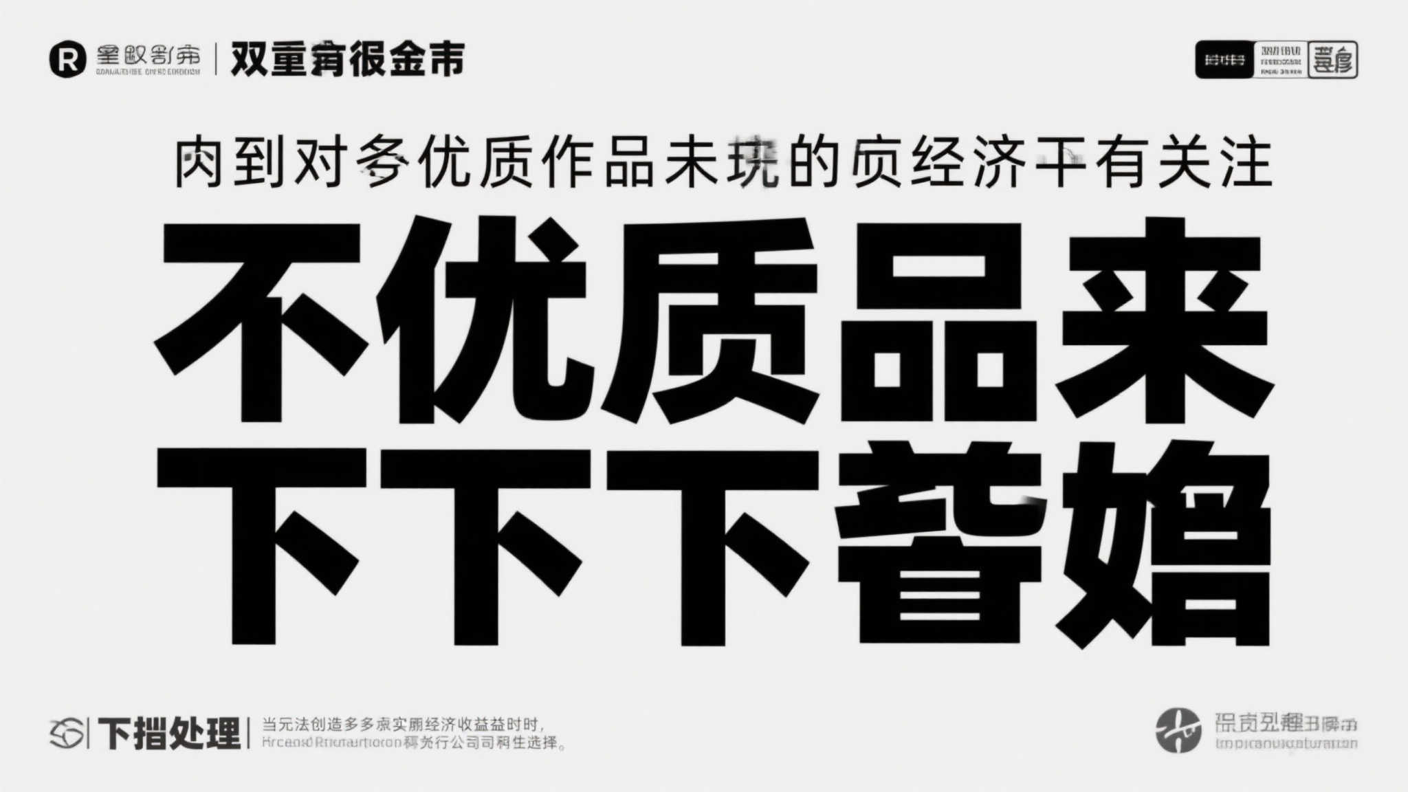 PA真人视讯